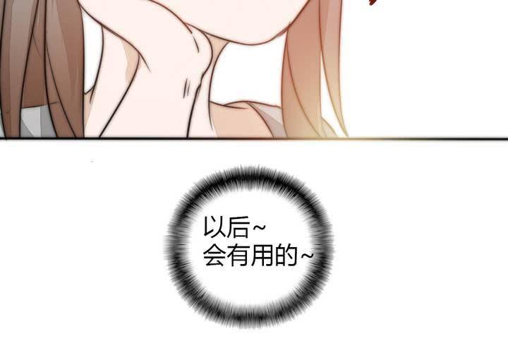 《狐鸣鱼说》定下的约定 第42页
