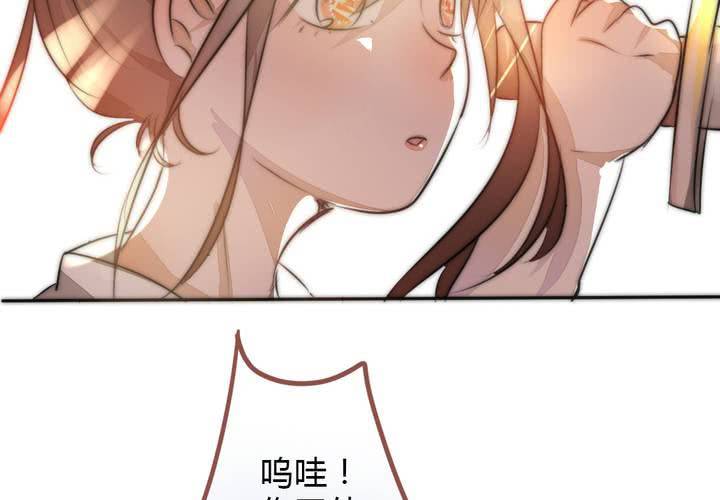 《狐鸣鱼说》定下的约定 第6页