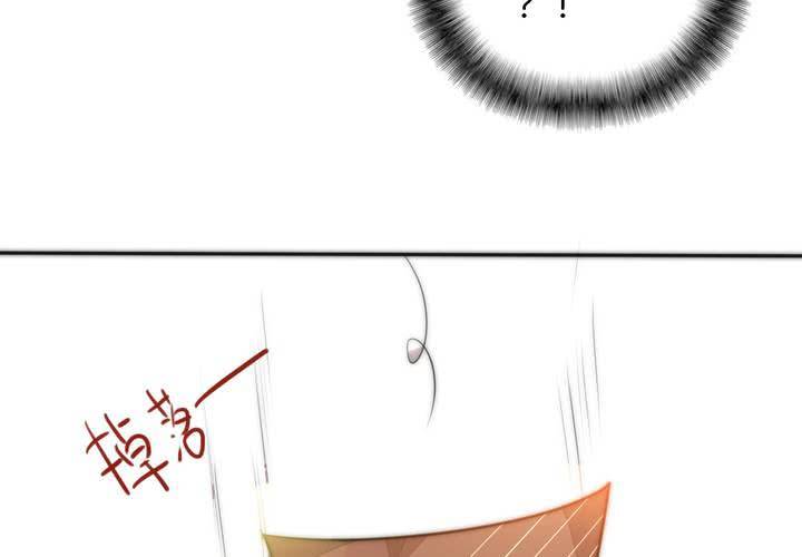《狐鸣鱼说》定下的约定 第8页