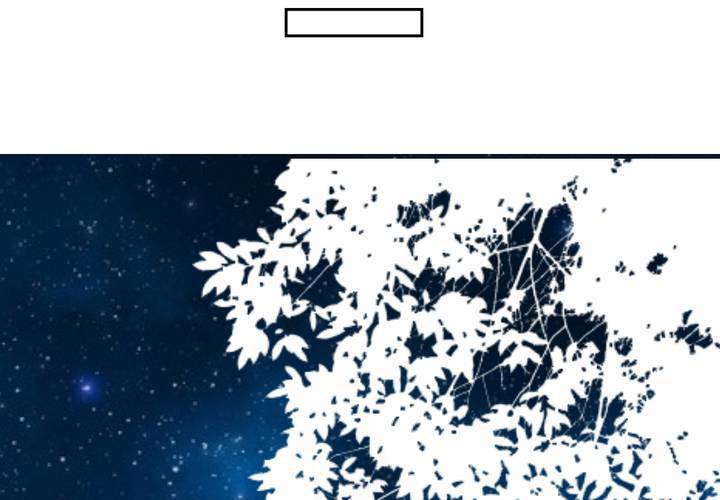 《狐鸣鱼说》最美好的夜晚 第24页