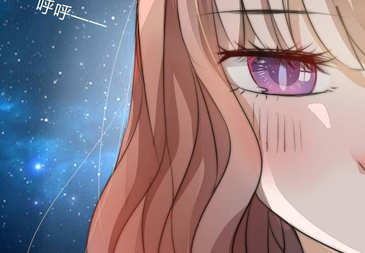 《狐鸣鱼说》最美好的夜晚 第30页
