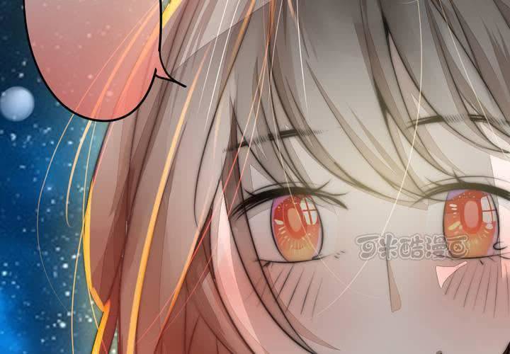 《狐鸣鱼说》最美好的夜晚 第41页