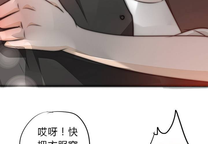 《狐鸣鱼说》最美好的夜晚 第43页