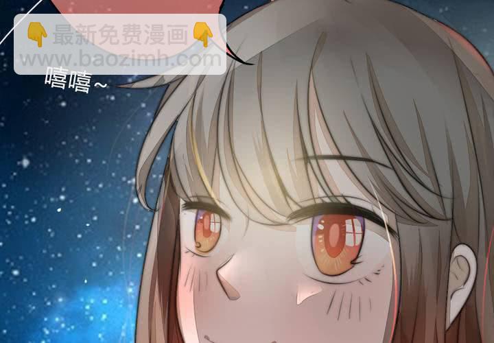 《狐鸣鱼说》最美好的夜晚 第47页