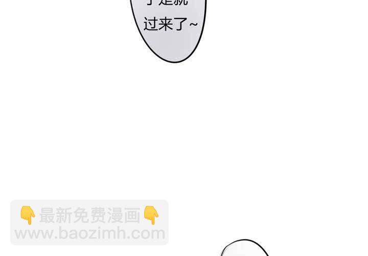 《狐鸣鱼说》告白 第13页