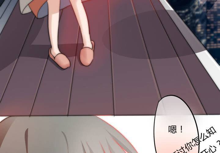 《狐鸣鱼说》告白 第16页