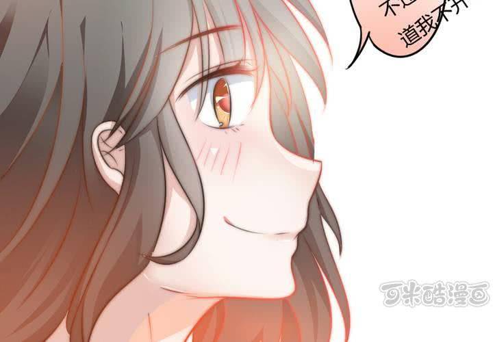 《狐鸣鱼说》告白 第17页