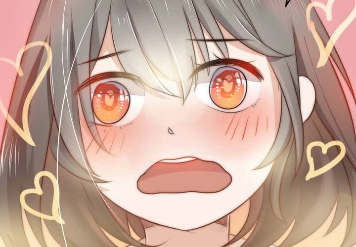 《狐鸣鱼说》告白 第23页