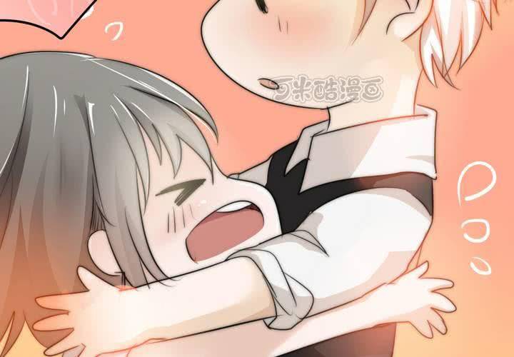 《狐鸣鱼说》告白 第25页