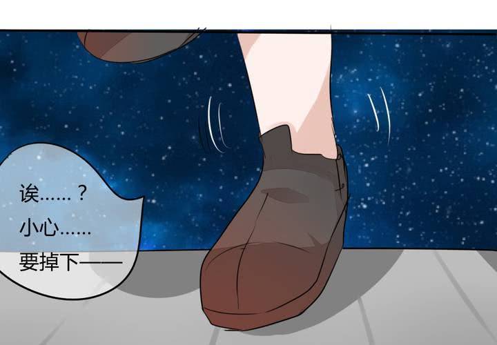 《狐鸣鱼说》告白 第27页