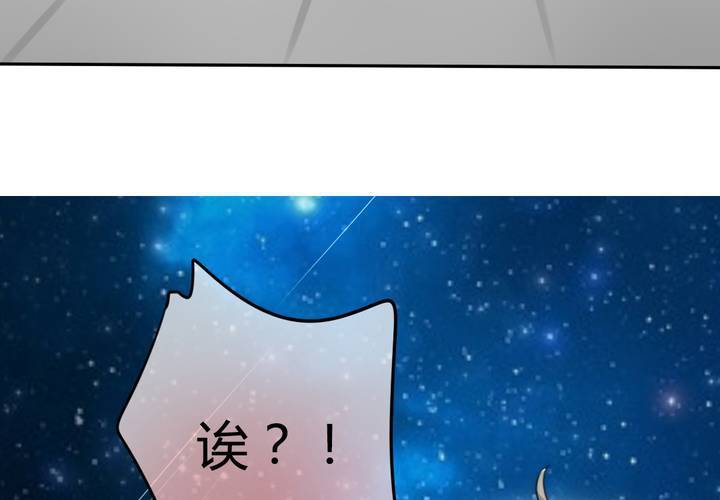 《狐鸣鱼说》告白 第28页