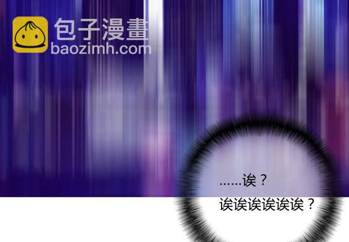 《狐鸣鱼说》告白 第35页