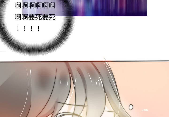 《狐鸣鱼说》告白 第37页