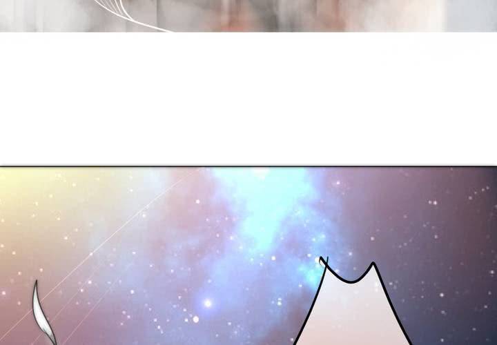 《狐鸣鱼说》告白 第45页