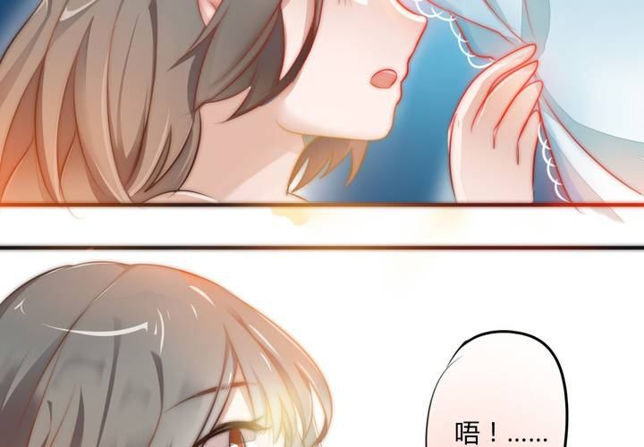 《狐鸣鱼说》告白 第5页