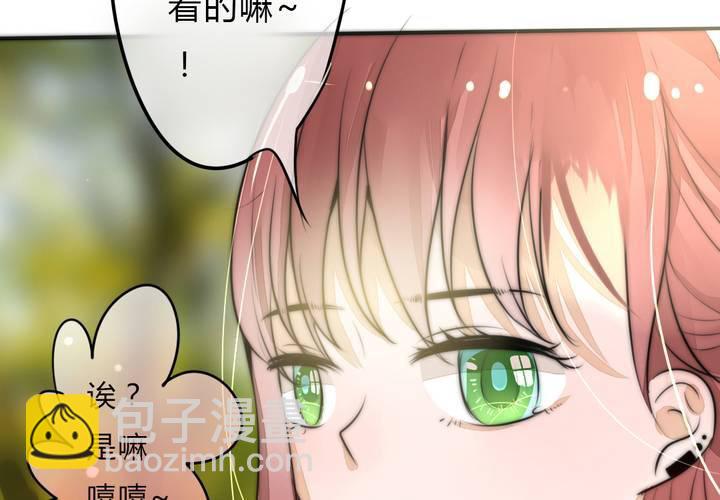 《狐鸣鱼说》校园危机 第13页