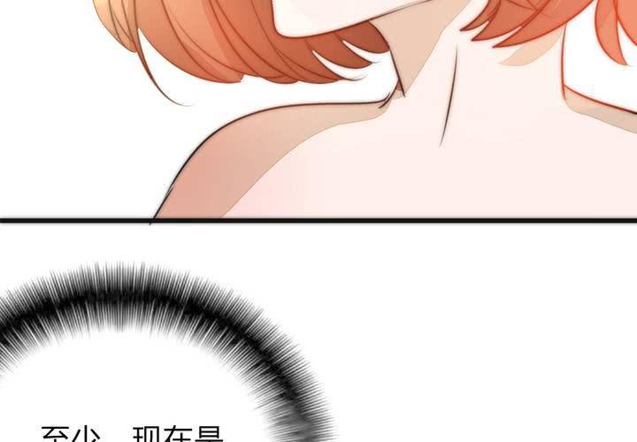 《狐鸣鱼说》校园危机 第22页