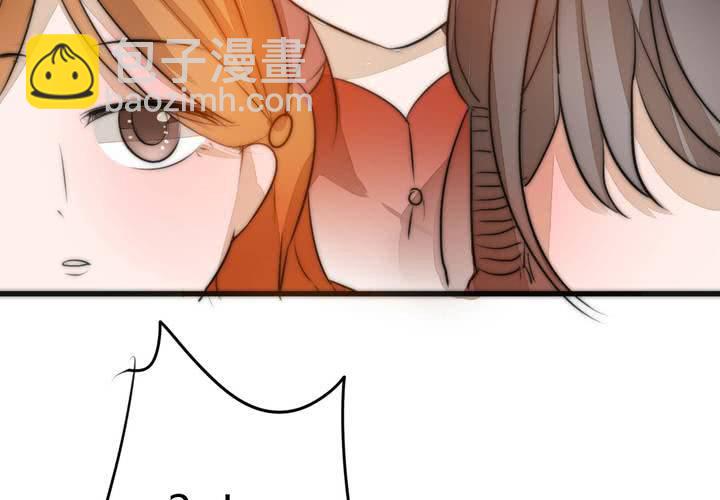 《狐鸣鱼说》校园危机 第32页