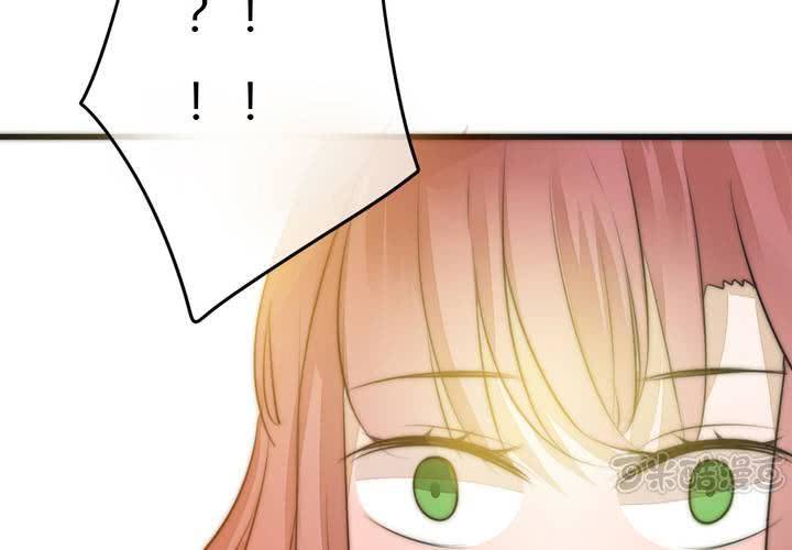 《狐鸣鱼说》校园危机 第33页