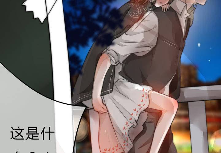 《狐鸣鱼说》校园危机 第36页