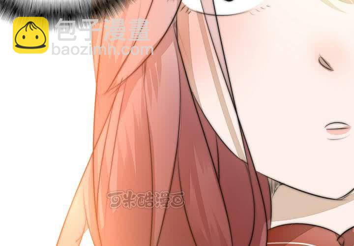 《狐鸣鱼说》校园危机 第41页