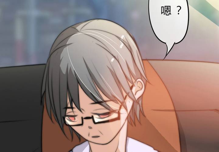 《狐鸣鱼说》思念的牢笼 第12页