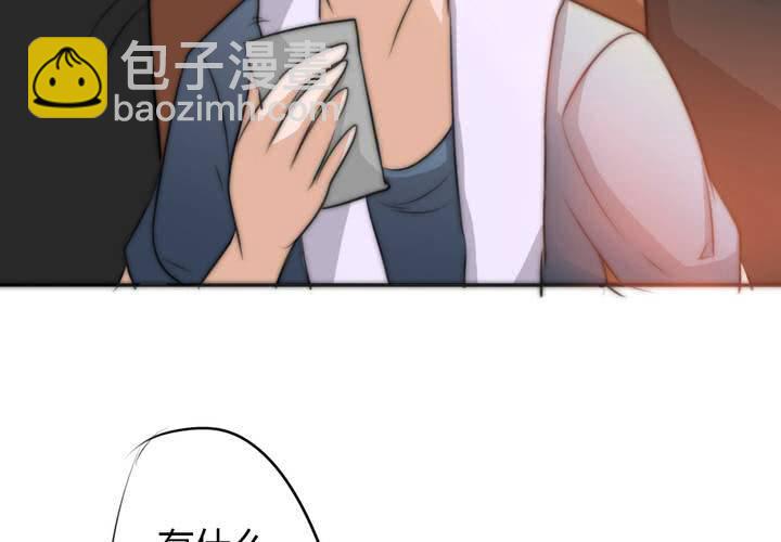 《狐鸣鱼说》思念的牢笼 第13页
