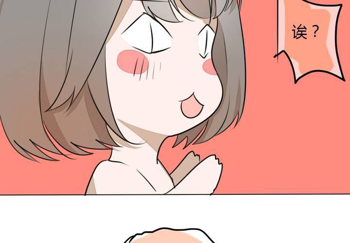《狐鸣鱼说》思念的牢笼 第21页