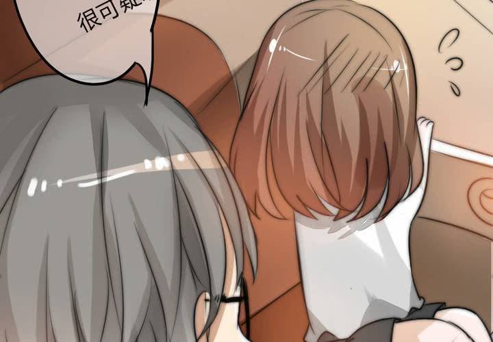 《狐鸣鱼说》思念的牢笼 第23页