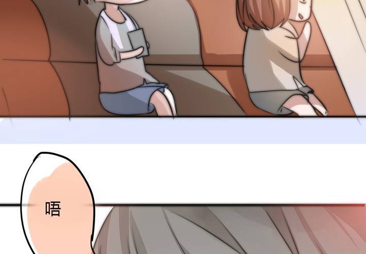 《狐鸣鱼说》思念的牢笼 第39页
