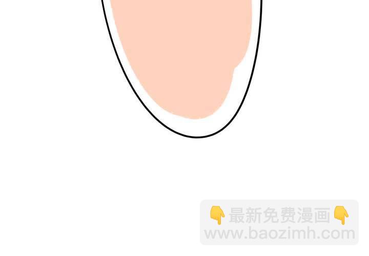 《狐鸣鱼说》思念的牢笼 第42页