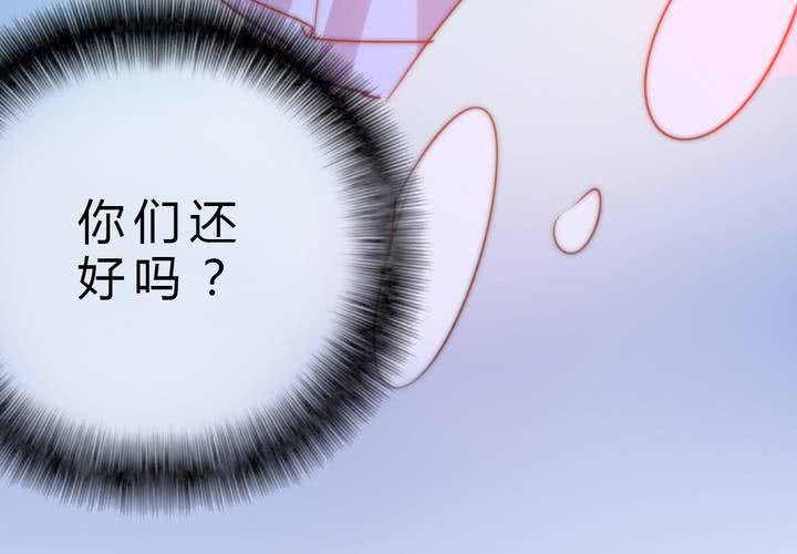 《狐鸣鱼说》思念的牢笼 第50页