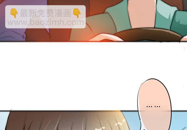《狐鸣鱼说》思念的牢笼 第7页