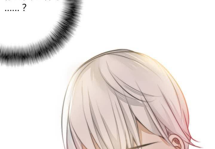 《狐鸣鱼说》杀了他 第10页