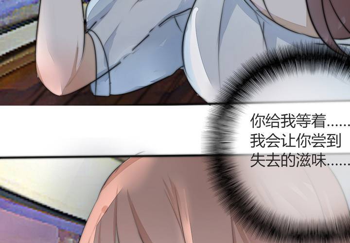 《狐鸣鱼说》杀了他 第20页