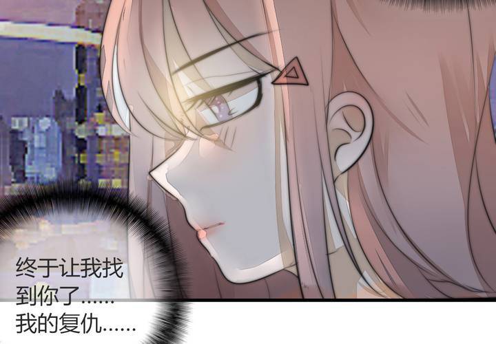 《狐鸣鱼说》杀了他 第21页
