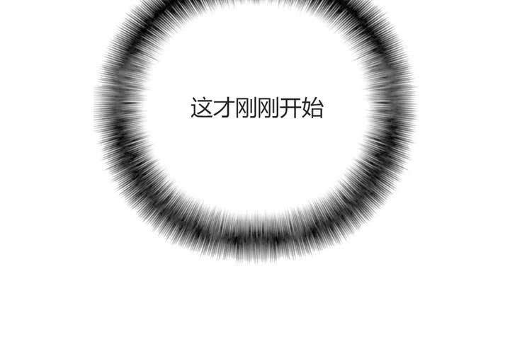 《狐鸣鱼说》杀了他 第24页