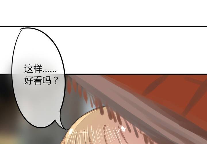 《狐鸣鱼说》杀了他 第42页