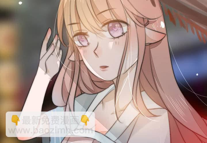《狐鸣鱼说》杀了他 第43页