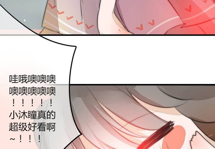《狐鸣鱼说》杀了他 第45页