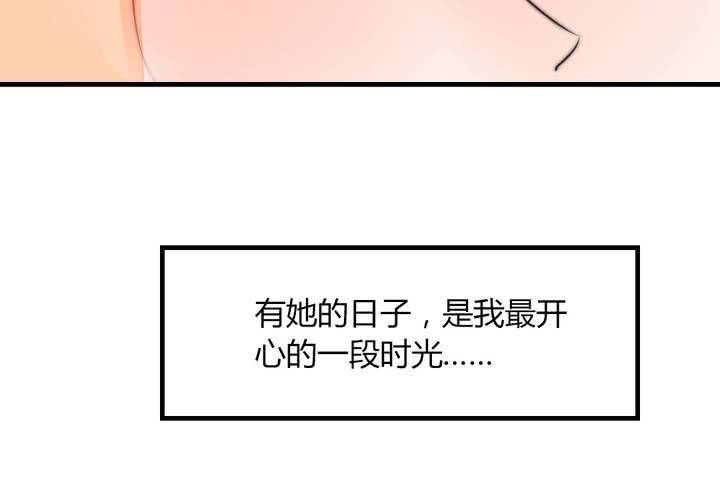 《狐鸣鱼说》杀了他 第48页