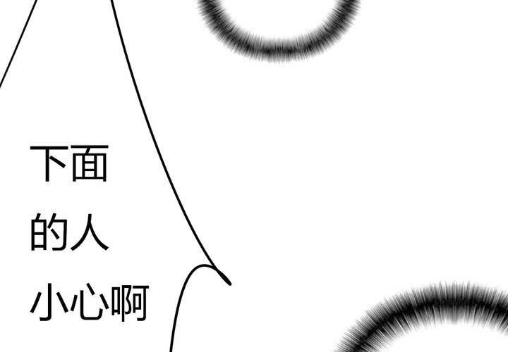 《狐鸣鱼说》意外 第10页