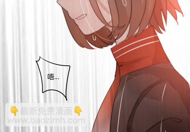《狐鸣鱼说》意外 第19页