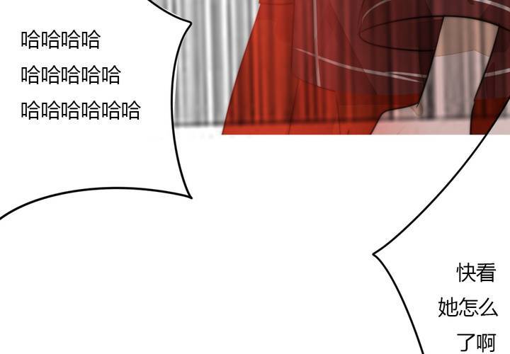 《狐鸣鱼说》意外 第21页