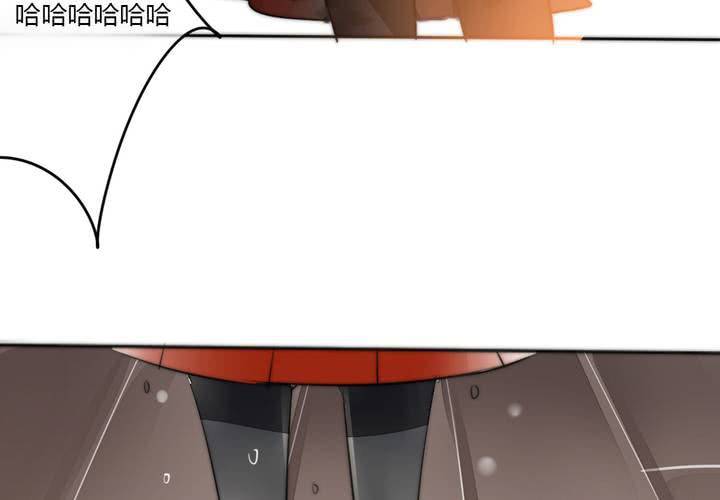 《狐鸣鱼说》意外 第24页