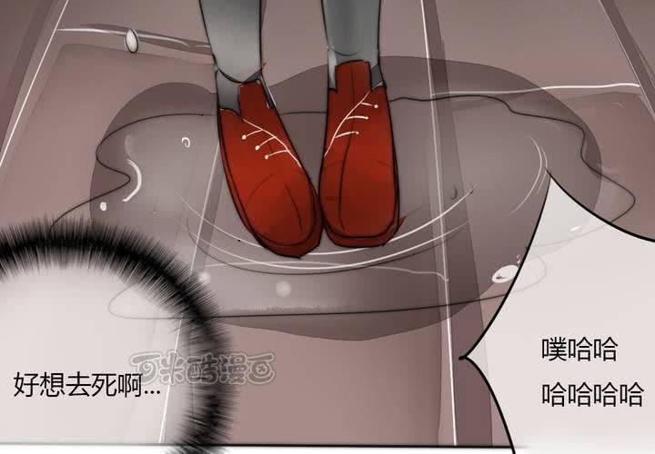 《狐鸣鱼说》意外 第25页