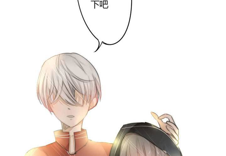 《狐鸣鱼说》意外 第27页