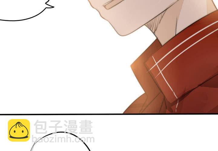 《狐鸣鱼说》意外 第35页