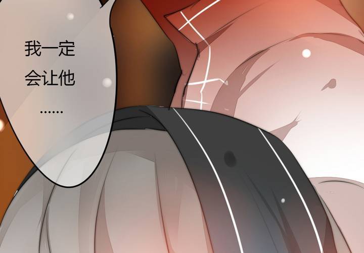 《狐鸣鱼说》意外 第38页