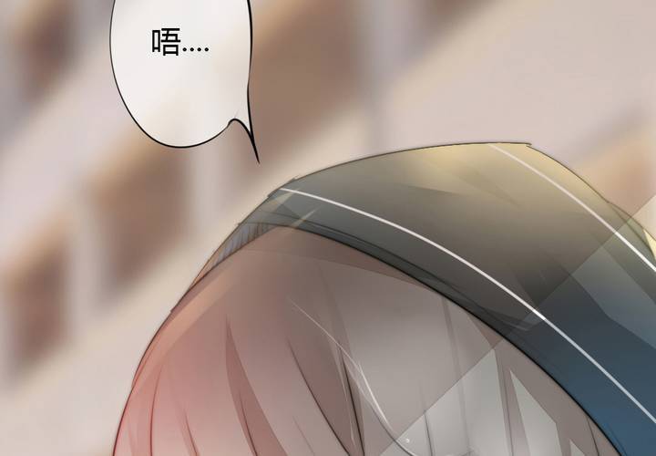 《狐鸣鱼说》意外 第40页